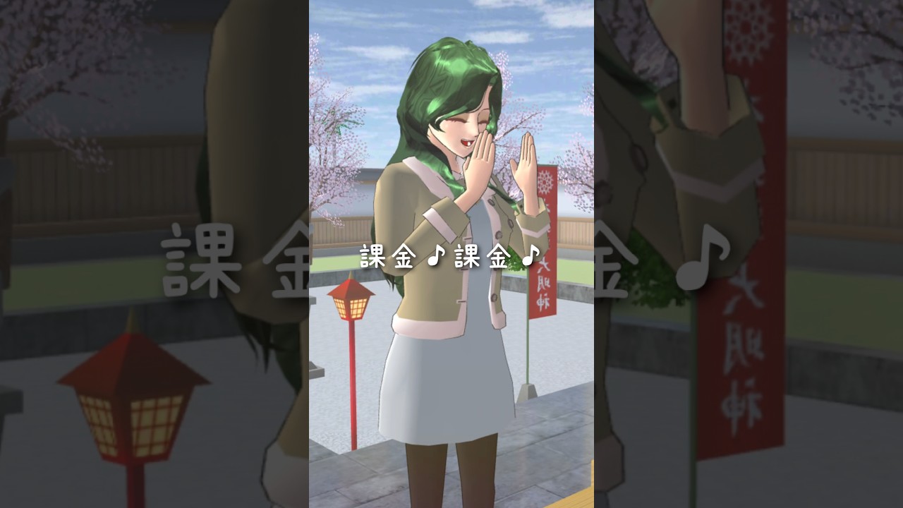 うるさいスピ活vlog【サクラスクールシミュレーター】