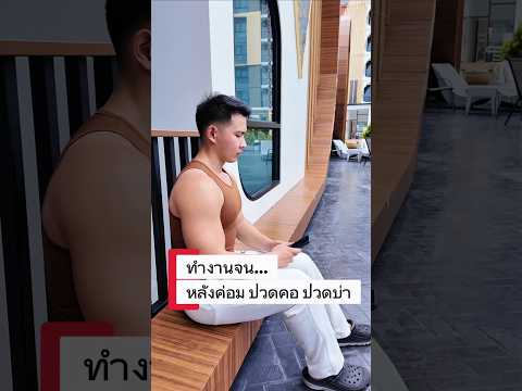 4 poses to correct hunchback and neck and shoulder pain using elastic bands #fitness #sports #nec...