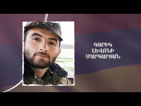 Ձեզ բացակա չենք դնի․ Գարիկ  Մարգարյան
