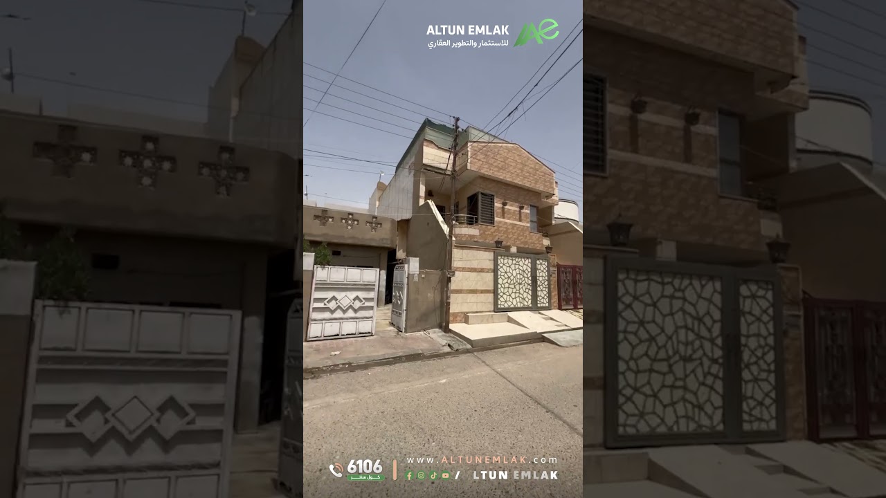 دار للبيع في   كركوك   - رقم الاعلان 3861