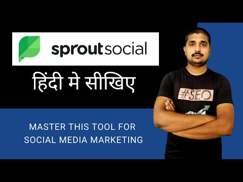 Sprout Social Tutorial For Beginners in Hindi - 2022