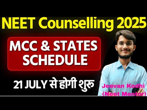 NEET Mentor Classes Bhopal Video 1