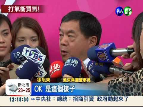 百貨週年慶 徐旭東為員工打氣