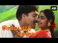 Kalki சிங்கப்பூர் சேலை Singapore Seela Tamil HD Video Song Geeta Praka