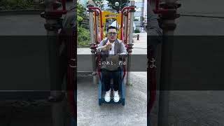 【何かしらの代表】お願い #shorts #何かしらの代表