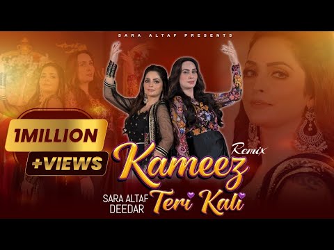 Kameez Teri Kali | Sara Altaf | Deedar | Sara Altaf Official