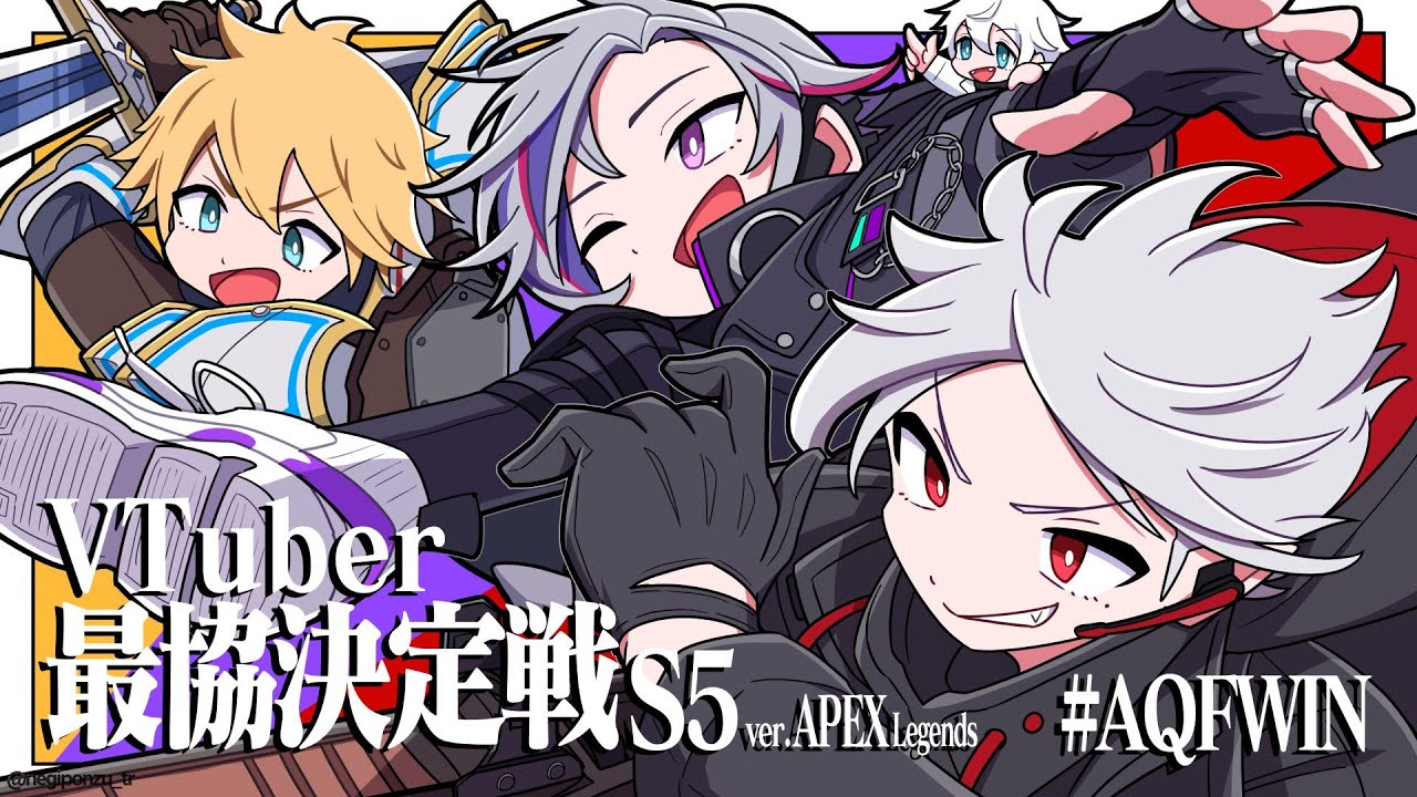 【APEX_AQF】俺が支える_スクリム3日目【不破湊/葛葉/エクス・アルビオ/にじさんじ】