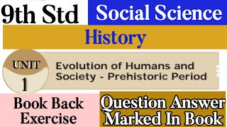 9th Std - Social Science | History - Unit 1 | Question Answers marked in Book