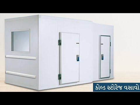 2000CFT Ice Cream Cold Room Ram Marketing Sapana Ice Cream Rajkot