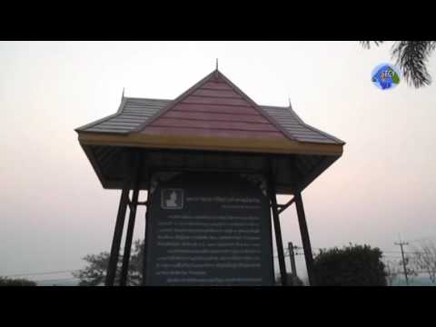 พระบรมราชานุสาวรีย์พระเจ้าสามฝั่งแกน