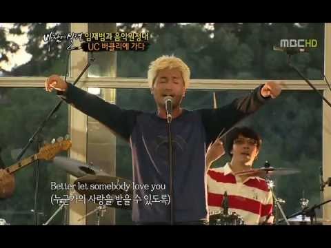 Yim Jae Beum- Desperado