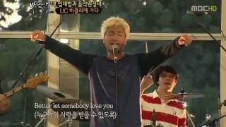 Download lagu Yim Jae Beum- Desperado mp3