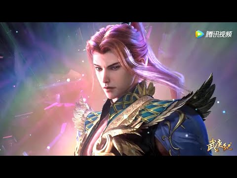Wu Geng Ji 4th Saison Part 2