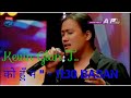11:30 Basan - Ko hun ma | Kevin Glan Tamang  | Nepal idol season 3