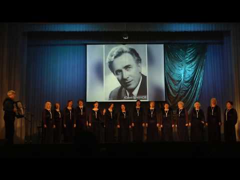 Виктор Дукальтетенко и вокальный ансамбль "Евдокия". Подмосковные вечера