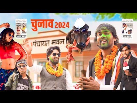 KD Sahni KDs Chunav 2024