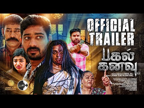 Pagal Kanavu Official Trailer | Faisal Raj | Krishnanthu | Athira Santhosh | Shakeela | Karate Raja