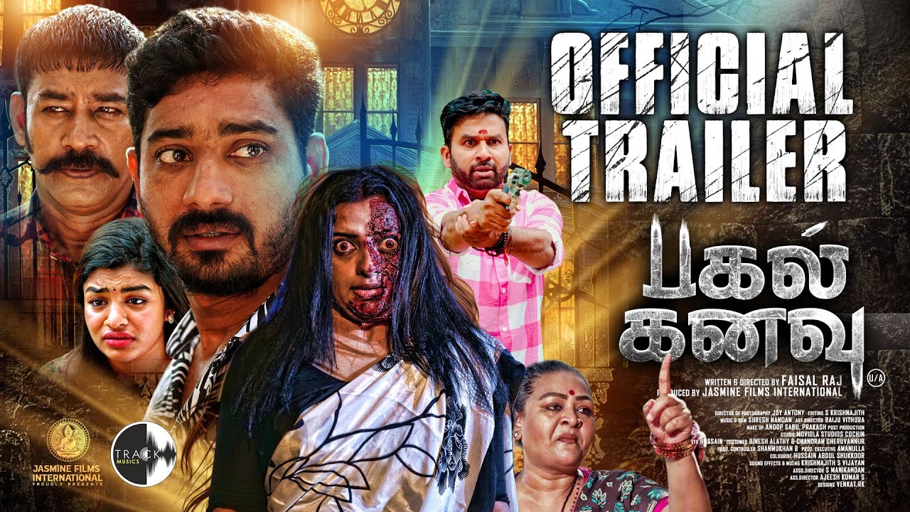 Pagal Kanavu Official Trailer | Faisal Raj | Krishnanthu | Athira Santhosh | Shakeela | Karate Raja
