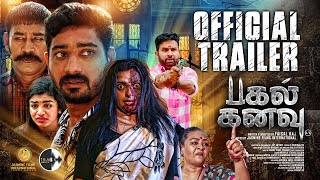 Pagal Kanavu Official Trailer | Faisal Raj | Krishnanthu | Athira Santhosh | Shakeela | Karate Raja