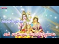 MANASASMARAMI LORD SIVA TELUGU DEVOTIONAL SONGS SHIVARANJANI MUSIC