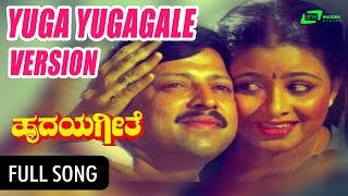 Yuga Yugagale Sagali (Version)  Hrudaya Geethe  Dr