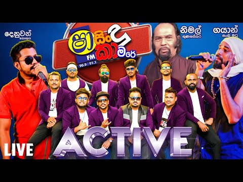 SHAA FM SINDU KAMARE WITH ACTIVE