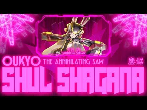 【FULL】『Oukyo Shul Shagana (Gearmania Remix 2025)』— Tsukuyomi Shirabe — Lyrics[Kan/Rom/Eng]