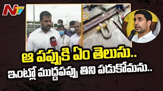 Anil Kumar Yadav Counter to Nara Lokesh over Pulichintala Project