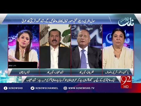 Night Edition 15-10-2016 - 92NewsHD
