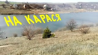 Знаменка харьковская область рыбалка