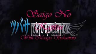 Saigo No Kajitsu W/Maaya