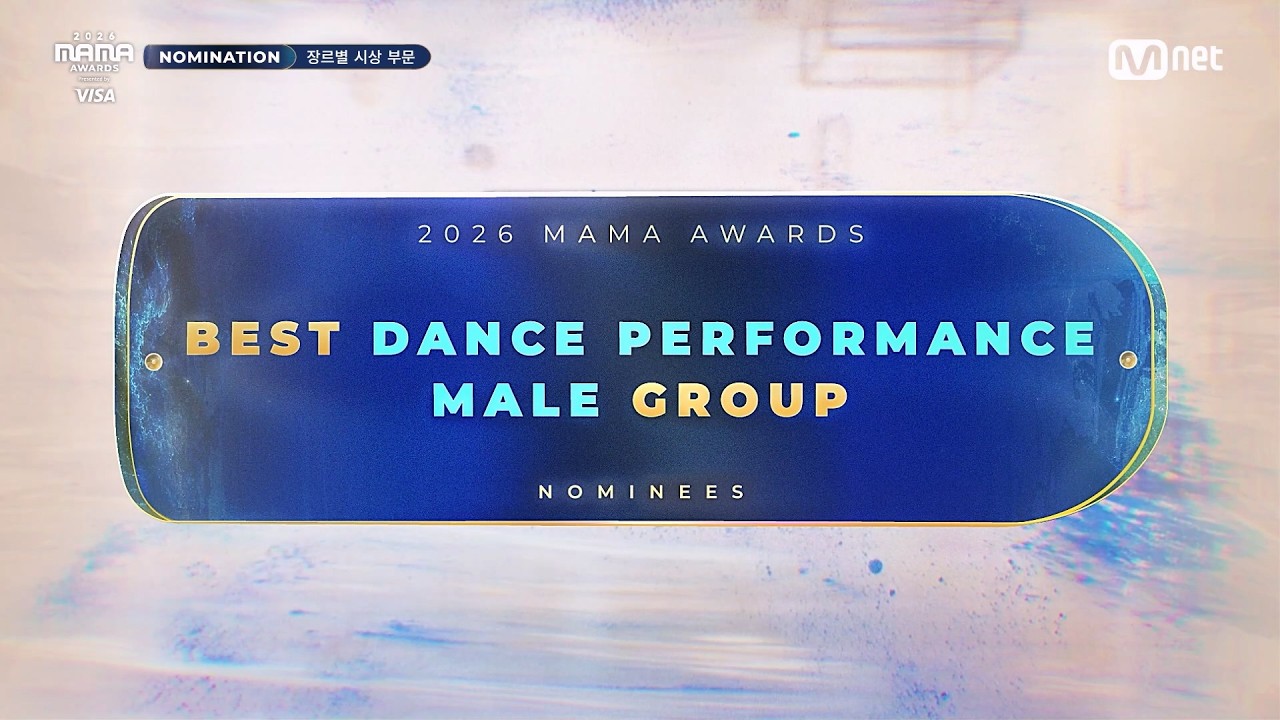 [#2026MAMA] Nominees | BEST DANCE PERFORMANCE MALE GROUP | Mnet 261012 방송