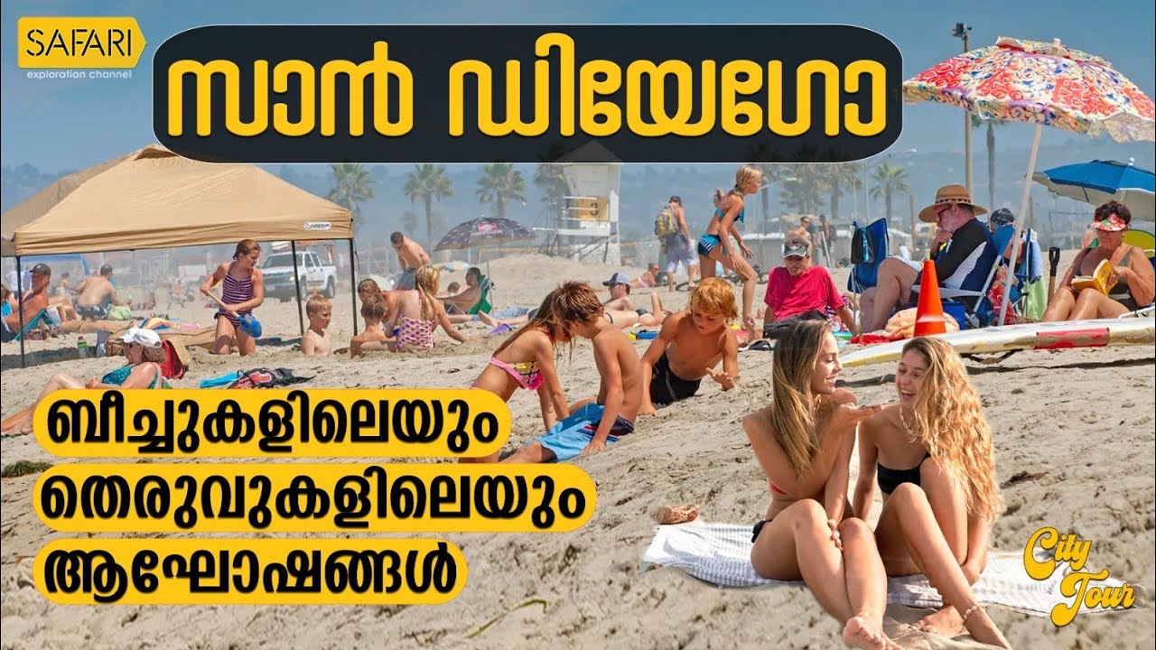 City Tour 63 | San Diego | SAFARI TV