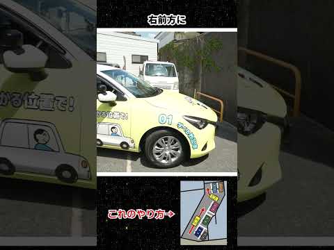 デジタル駐車データは駐車スペースの検索に役立ちます