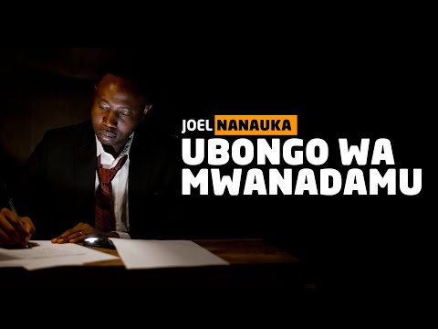 UBONGO WA MWANADAMU - JOEL NANAUKA
