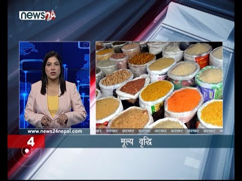 AFTERNOON NEWS FATAFAT- NEWS24 TV