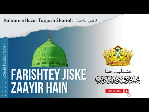 FARISHTEY JISKE ZAAYIR HAIN | Kalaam e Huzur Taajush Shariah (رضي الله عنه)