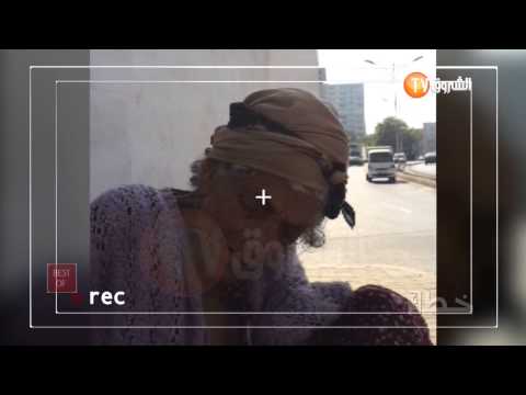 فيديو مؤثر عن المرأة التي توفيت من شدة البرد في عاصمة دولة النفط والغاز