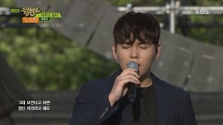 뮤직뱅크 Music Bank - 미치고 싶다 - 한동근 (Crazy - Han Dong Geun).20170519