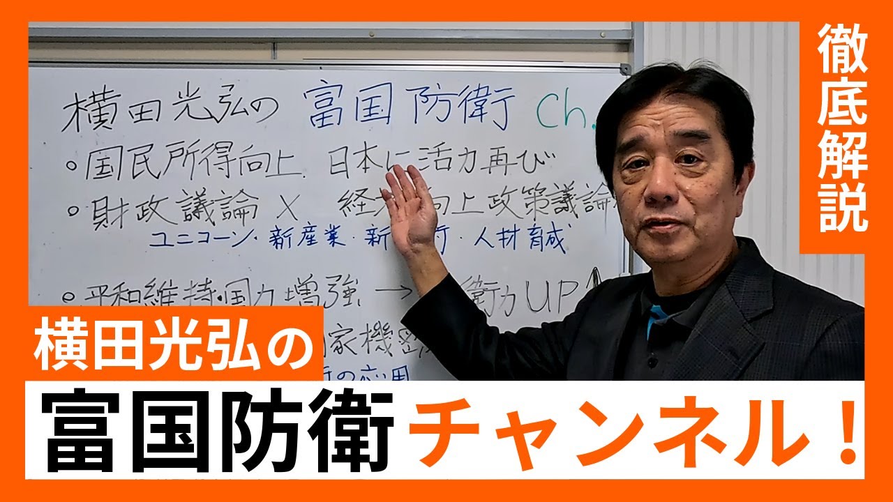 メッセージ動画