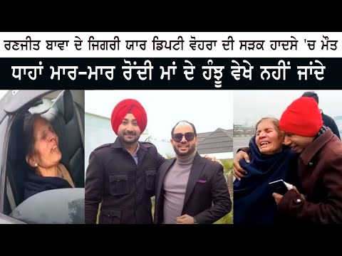 Punjab News Punjab News