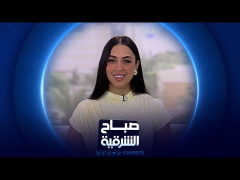 شاهد بالفيديو.. صباح الشرقية | تربية الأطفال