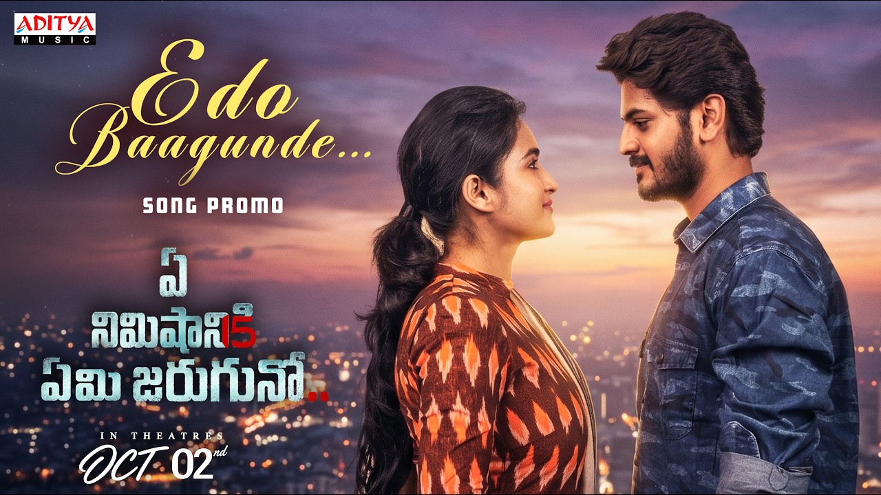 Edo Bagundey Song Promo | Ye Nimishaniki Yemi Jaruguno | Akhil Raj, Rathika | Sashank Tirupathi