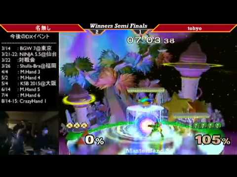 MasterHand 2 WinnersSemiFinal Nanashi(Samus Fox) vs tohyo(Sheik C.F Marth) -2 Japanese Commentary
