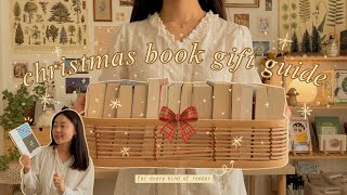 the ultimate christmas book gift guide🎄🎁 books for every kin