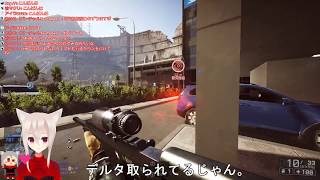 【BF4】久しぶりにあかめさんとBF4!!!