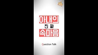 아내의 '진짜' 속마음(feat.아빠육아휴직)