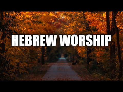 100 Hebrew Worship - Music of Yesterday And Tomorrow