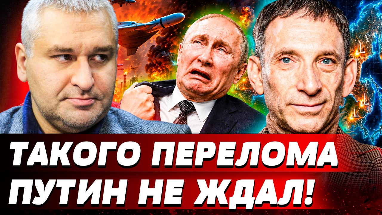 💥ПОРТНИКОВ: ВСЕ! УЖЕ ДОВОЕВАЛСЯ: ПУТИНУ СТАВЯТ УЛЬТИМАТУМ! ВЗОРВАЛОСЬ САМОЕ