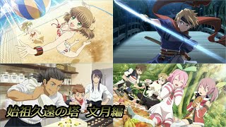 テイルズオブザレイズ　4人で始祖久遠の塔　文月編　レイア、カナ、クレス、レイヴン